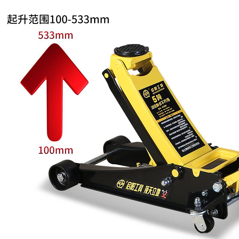 卧式液油压压5吨双泵千斤顶越野轿车大客车汽修维修用千金顶