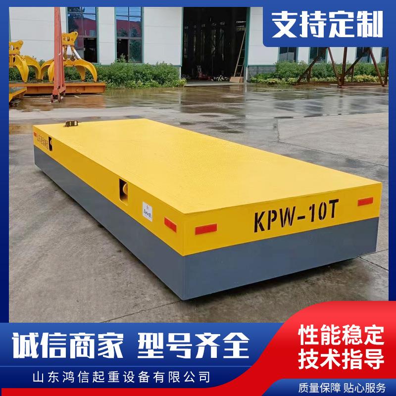 电动地平车 无轨万向电动搬运车地平车10吨车间货物搬运地平车