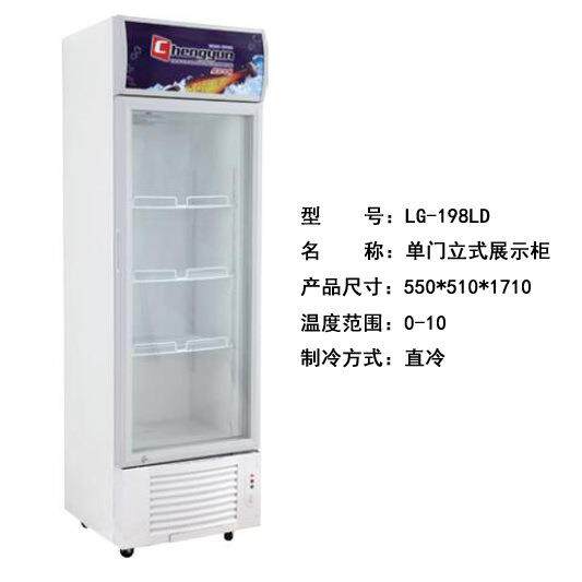 商用展示柜双门三门冷藏直冷冷柜冷藏柜单门陈列柜保鲜饮料柜