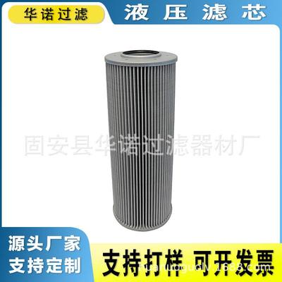 替代MAHLE马勒液压油滤芯PI38100DNDRG100润滑油机械设备高压滤芯