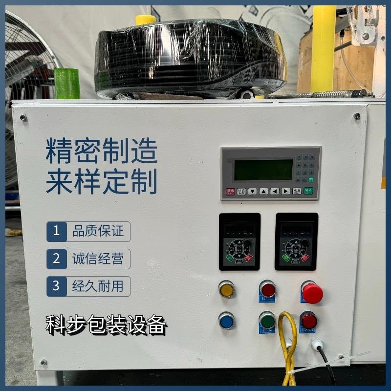 环形缠绕管道包装机波纹管打包机软管打包带轮胎缠膜机可定制