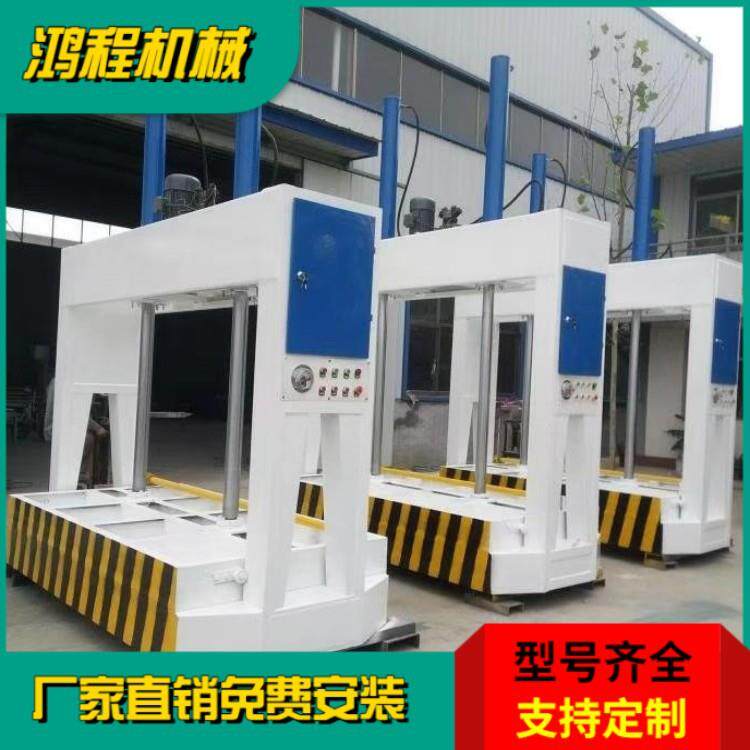 常年销售自动木门冷压机立式液压铝合金吊柜门复合压板机