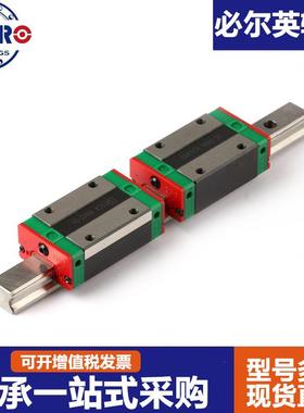 HGH35 HGH45 HGH55 HGH65导轨滑块方形HA加长直线轴承高组装