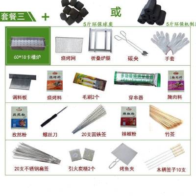 烧烤炉烧烤架子家用户外木炭烤肉折叠全套烧X炭大小号野外工E具