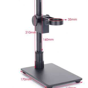 小型电子显微镜支架工业相机升降调节架便携式 小型工作台自带光源