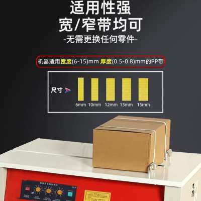 鑫空打包机全自动封箱机捆扎带收紧一体纸箱热熔纸箱塑料带打包机