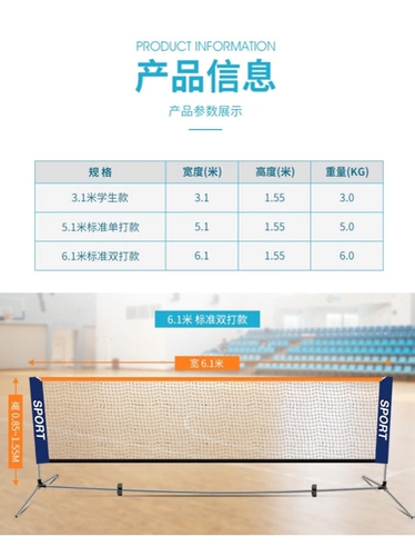Дорожная теннисная простая портативная сетка для тренировок