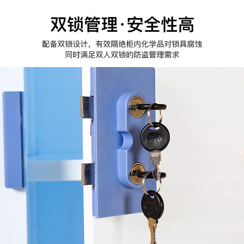 试剂柜pcp酸碱柜实验室化学品安全器皿柜防腐蚀化学药品柜通玻璃图片