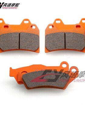 适用阿普利亚 RST FUTURA 1000 01-04年 Q碳纤前后刹车皮碟刹片皮