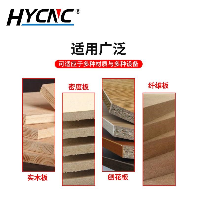 橱柜门板开料刀修边刀头开槽板式切割TCT镂铣机木工花.型钻头刀具图片