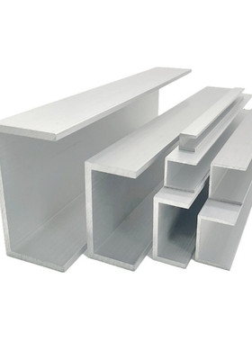 极速铝合金U型h槽80x35x2mm铝u型槽合金铝条铝合金型材导轨铝型材