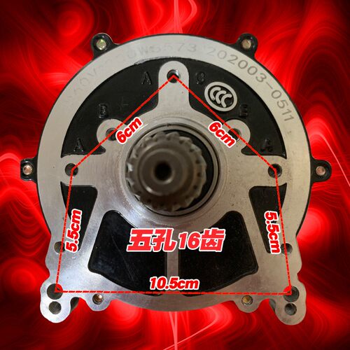 电动三轮车电机48V60V1q200W1000W1500W800通用电瓶车三四轮车电