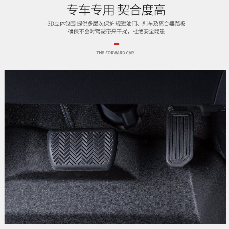 斯柯达柯珞克橡胶TPE脚垫柯迪亚克TPE昊锐TPE新R明锐TPE橡胶脚垫