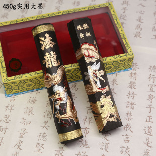 老胡开文监制450g实用松烟墨A龙翔凤舞套墨特价 徽墨墨条墨锭墨块