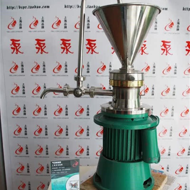新款正奥包邮JM-L系列连A接式胶体磨  不锈钢胶磨机包邮