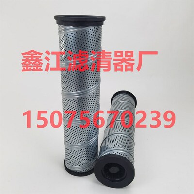 12743408滤芯T 液压油滤芯