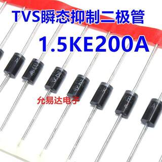 1.5KE200A(单向)TVS瞬态抑制二极管 130元/K