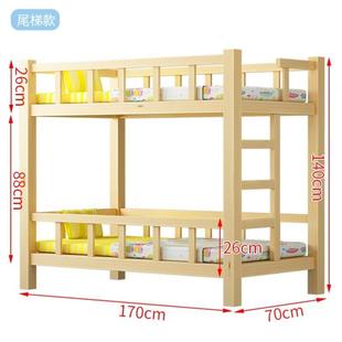 新幼儿园床午睡床午休床儿童实木床托管班小学生午睡床上下铺双品
