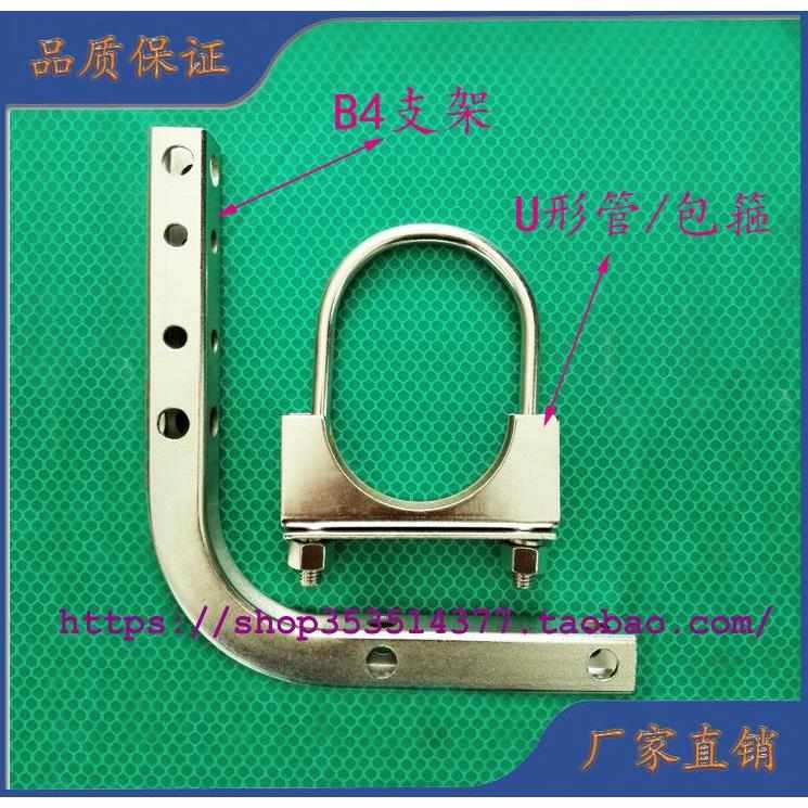 变送器安装支架B4 弯管支架t 罗斯蒙特30512088温度系列通用*图片