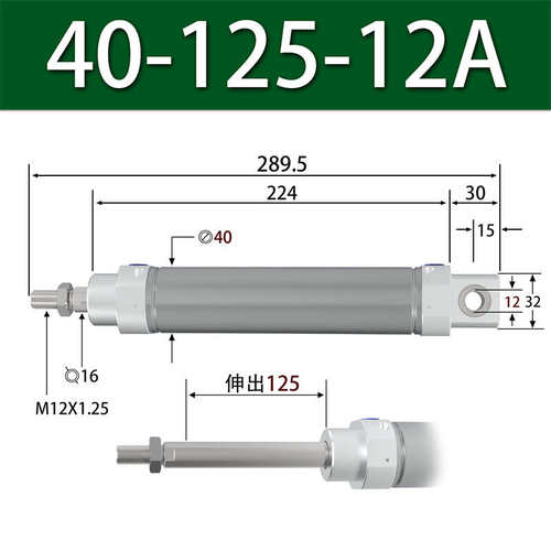 MAC/AKD2B注塑斜臂机械手DHR2S 40CX125-10摆动回旋气缸40-125-12