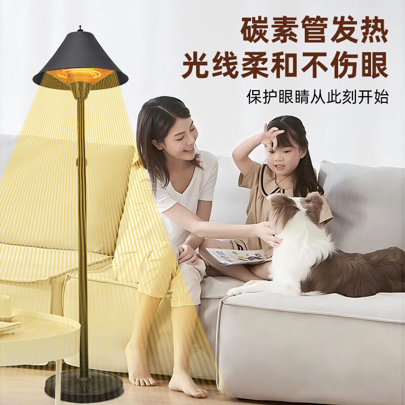 户外取暖器酒吧电暖器商用家用速