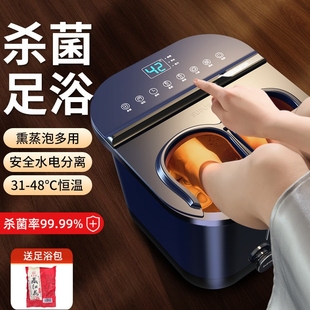 法国高端足浴盆电动按摩加热洗脚用全自动恒温泡脚桶神器深桶盆家