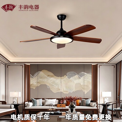 丰韵高端实木中古风客餐厅变频复