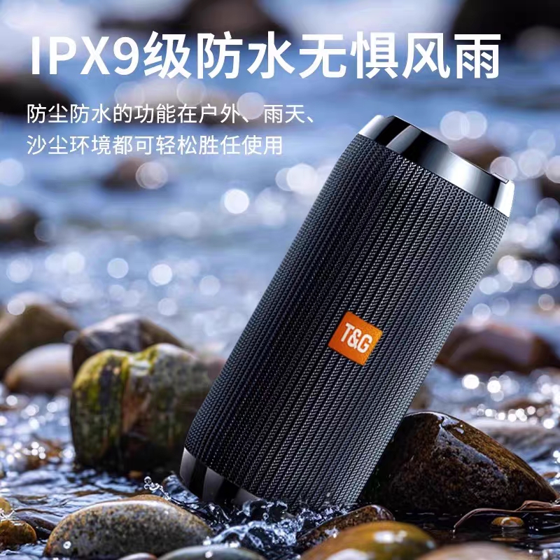 便携式无线蓝牙音箱超重低音炮插