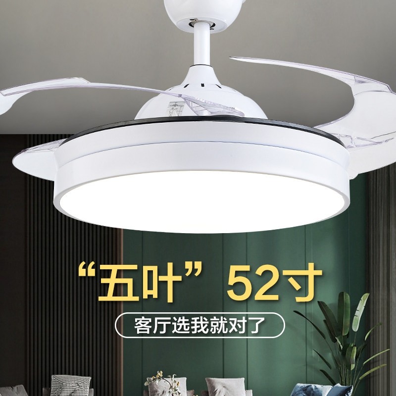 52寸隐形吊扇灯黑色电风扇灯客厅北欧轻奢卧室变频餐厅风扇灯吊灯,生活电器,吊扇/隐形吊扇/装饰吊扇,淘宝优惠券,粉丝福利购,淘宝优惠卷