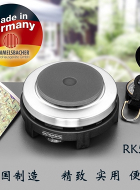 德国进口Rommelsbacher便携迷你炉电陶炉家用茶炉咖啡炉RK501小电