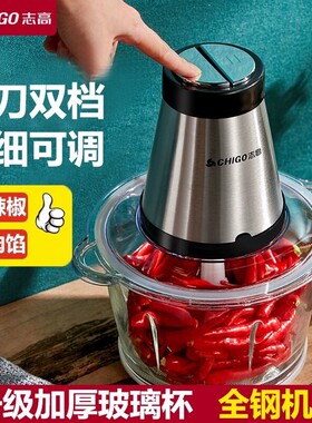 打辣椒机粉碎机切碎磨辣椒酱糍粑
