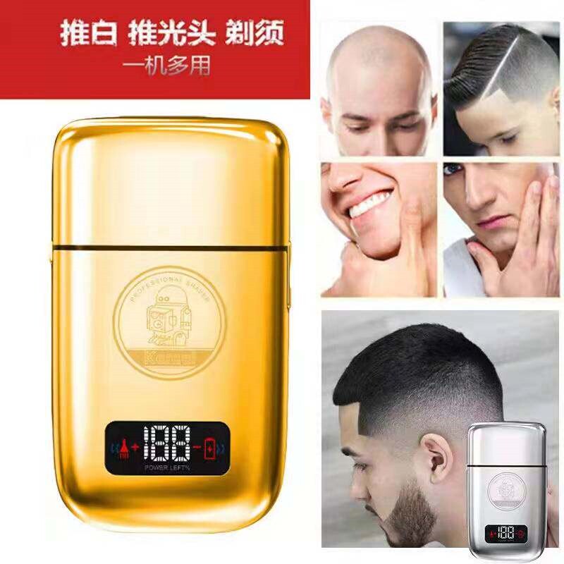新款科美TX-3电动剃须刀男士剃光