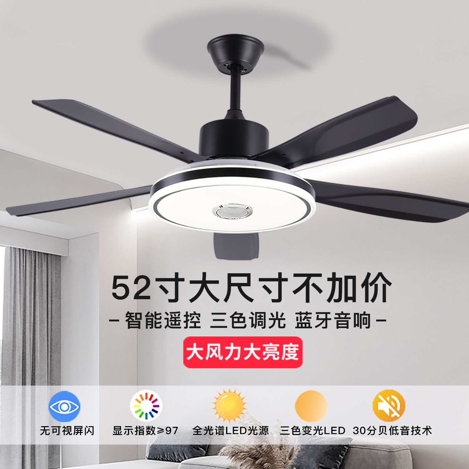 风扇灯2026新款风扇吊灯吸顶客餐