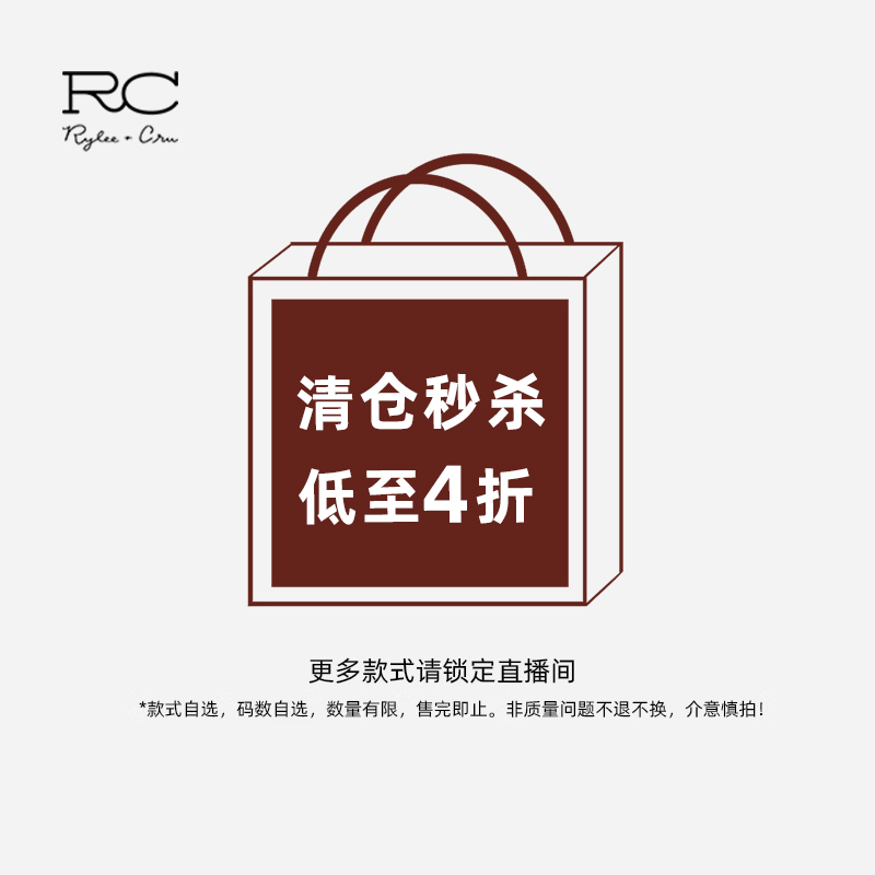 清仓童装ryleecru秒杀秋冬