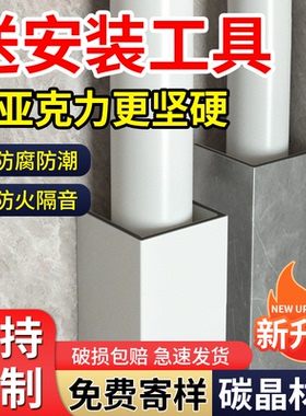 下水管道遮挡装饰护角包管神器亚克板厨房卫生间pvc管道装饰护角
