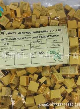 厂价X2安规电容104K275VAC 104/275VACP10切脚