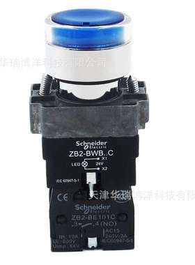 XB2BW36B1C蓝色带灯按钮ZB2BWB61C+ZB2BW36C按钮AC/DC24V