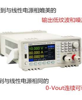HENGHUI恒惠可编程程控直流稳压电源80V8A/HSP-8008/PSP-8008A