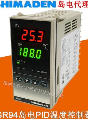 岛电SR94-8Y-N-90-1400温控器SR94-8Y-N-90-140R接点输出温控表