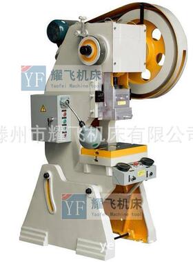 16吨冲床直销JB23-25T冲床40吨63吨80吨100t冲床价格便宜