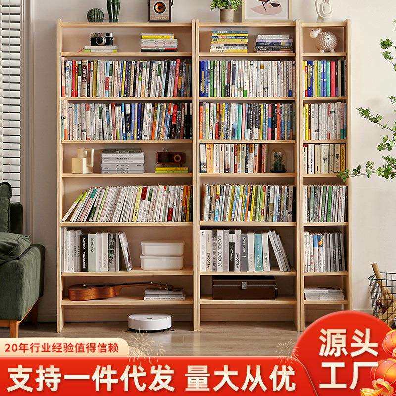 实木书架靠墙家用简易书房置物架层架创意梯形客厅书房书架