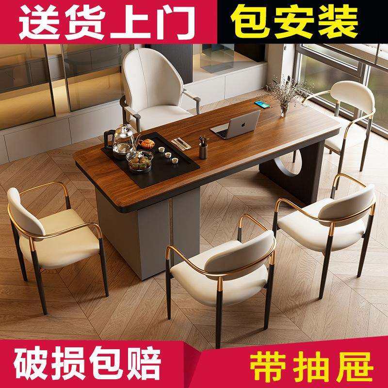 乌金实木大板茶桌椅组合新中式现代简约办公家用干湿泡茶台一体,电子元器件市场,其它元器件,淘宝优惠券,粉丝福利购,淘宝优惠卷