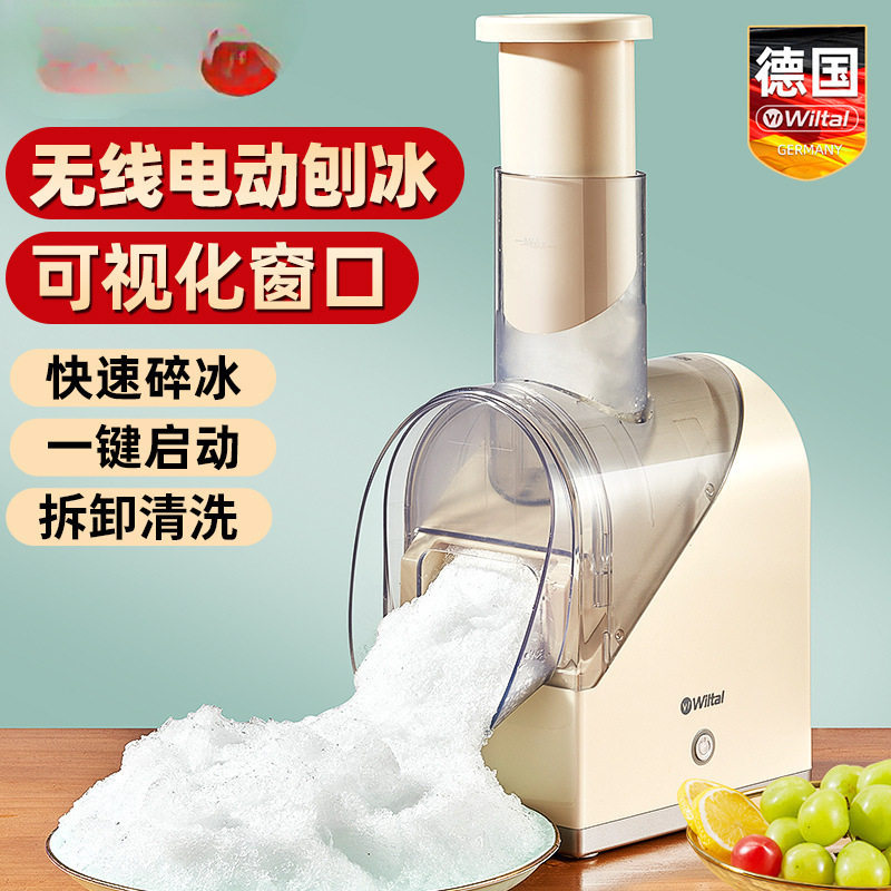包邮德国刨冰机炒冰炒酸奶家用小型充电手摇绵绵冰沙机碎冰破壁不