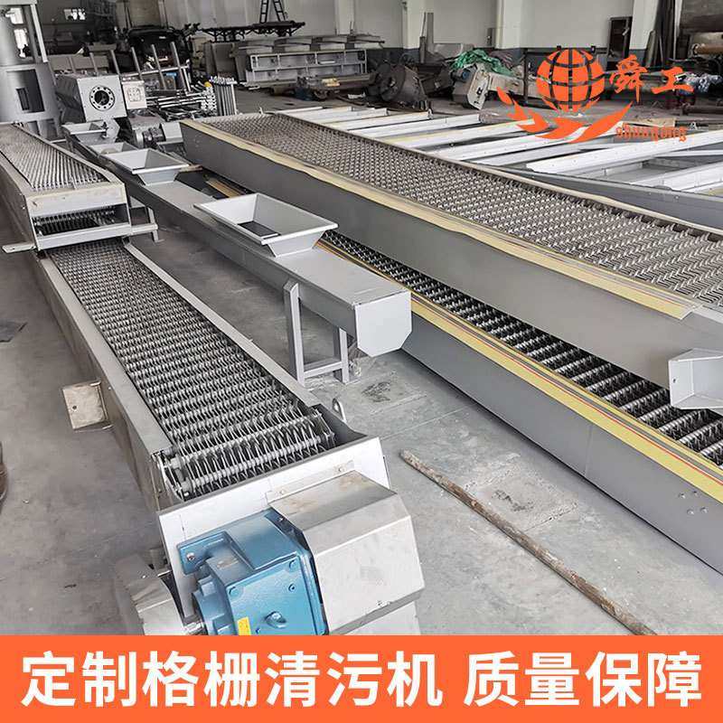 格栅除污机回旋 回旋式格栅除污机 ShunGong牌自动机械格栅除污机