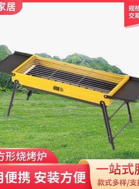 欧洲品质便携式简易安装bbq庭院黄色小方形烧烤炉取暖炉烧烤抽拉