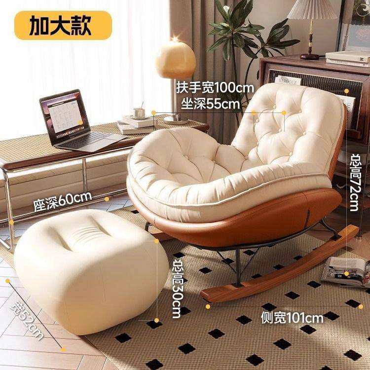 家用阳台沙发椅休闲懒人沙发小户型出租屋北欧客厅网红摇摇椅躺椅,电子元器件市场,其它元器件,淘宝优惠券,粉丝福利购,淘宝优惠卷
