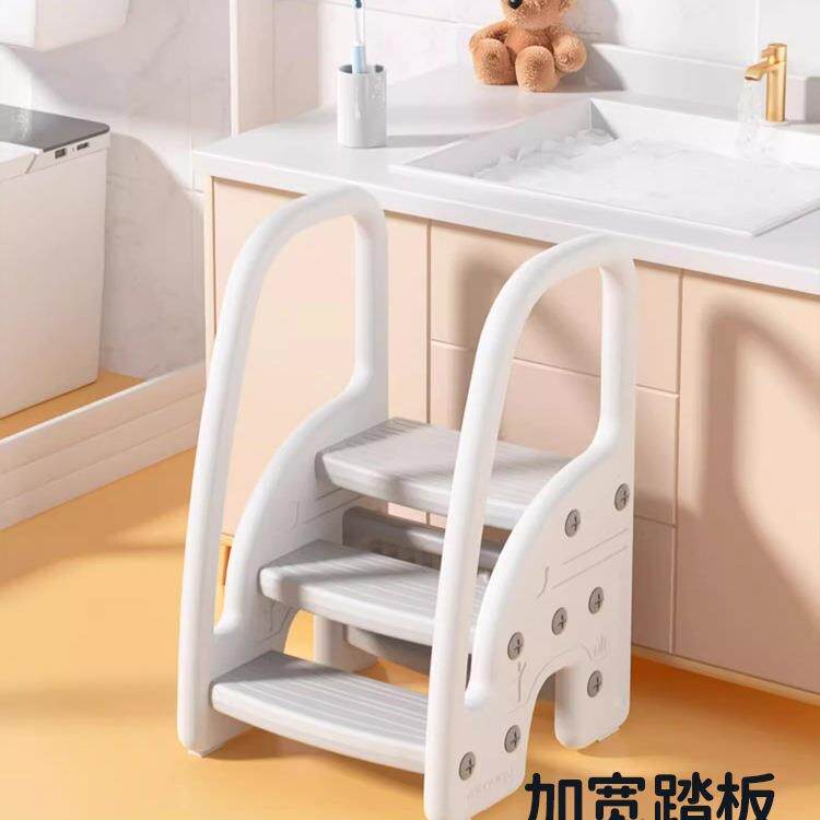 宝宝洗手台阶凳儿童垫脚凳婴幼儿洗脸楼梯洗漱台踩凳脚踏增高