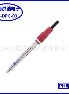KOZE三泽HA-PDG-03在线PH电极
