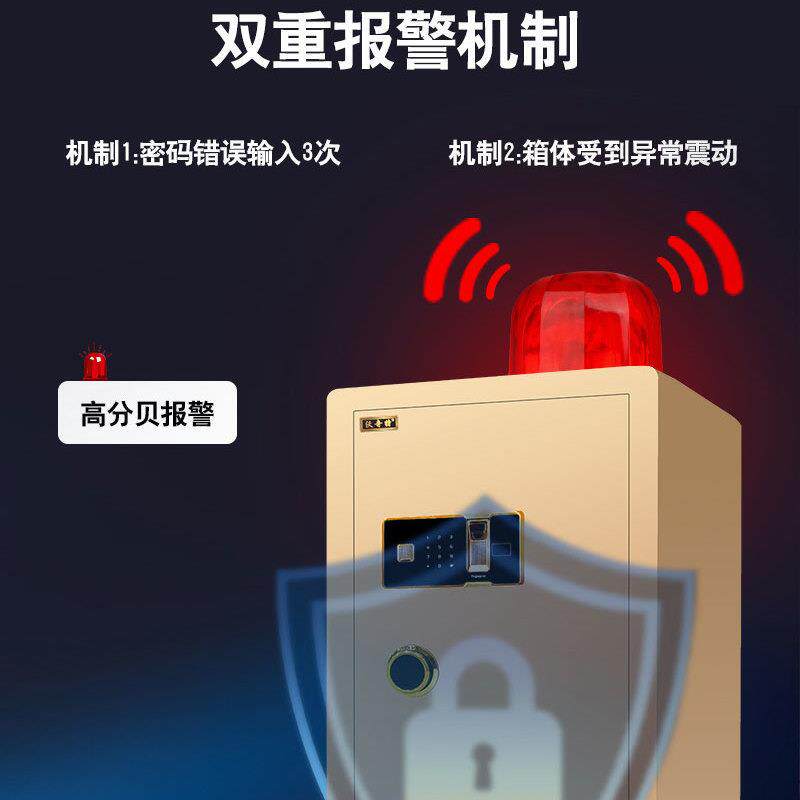 保险箱首饰收纳盒铁皮桌下商用儿童简便操作保险盒