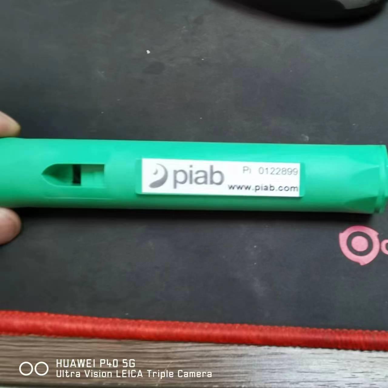 专业供应真空产品瑞典PIAB真空发生器系列01228990122900